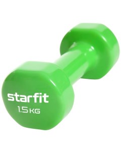 Гантель виниловая 1 5 кг Core DB 101 зеленый Starfit