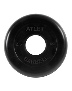 Диск обрезиненный d51мм Atlet 2 5кг черный MB AtletB51 2 5 Mb barbell