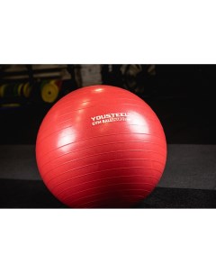 Гимнастический мяч Hard D55 см Красный Yousteel