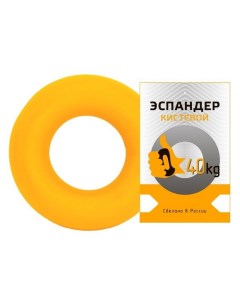 Эспандер кистевой Fortius кольцо 40 кг желтый Sportex