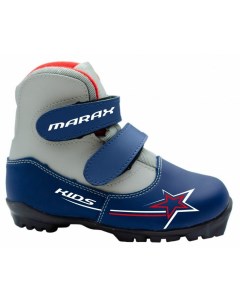 Ботинки лыжные NNN Kids системные на липучке синий серебро Marax