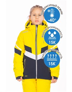 Детский горнолыжный Костюм Желтый 6980425K1 122 High experience