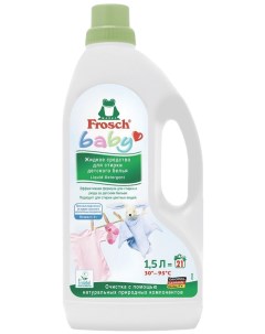 Жидкое средство для стирки детского белья 1 5 л Frosch