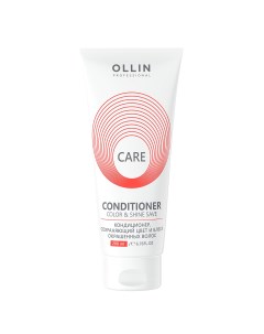 Care Кондиционер сохраняющий цвет и блеск окрашенных волос 200 мл OLLIN Ollin professional