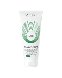 Care Кондиционер для восстановления структуры волос 200 мл OLLIN Ollin professional