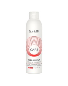 Care Шампунь сохраняющий цвет и блеск окрашенных волос 250 мл OLLIN Ollin professional