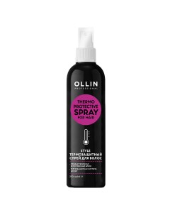 Style Термозащитный спрей для волос 250 мл OLLIN Ollin professional