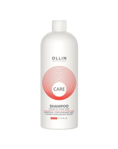 Care Шампунь сохраняющий цвет и блеск окрашенных волос 1000 мл OLLIN Ollin professional
