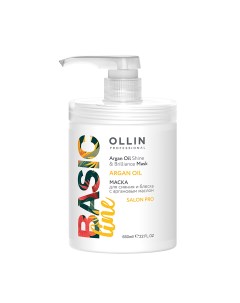 Basic Line Маска для сияния и блеска с аргановым маслом 650 мл OLLIN Ollin professional