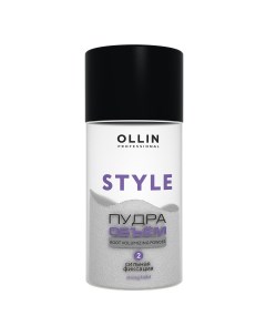 Style Пудра для прикорневого объёма волос сильной фиксации 10 гр OLLIN Ollin professional