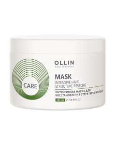 Care Интенсивная маска для восстановления структуры волос 500 мл OLLIN Ollin professional