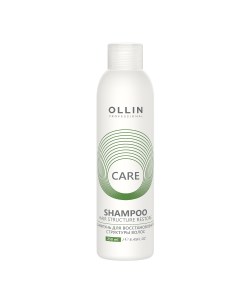 Care Шампунь для восстановления структуры волос 250 мл OLLIN Ollin professional
