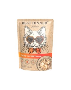 Корм для кошек Holistic Тунец с креветками в соусе пауч 70г Best dinner