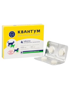 Квантум Антигельминтный препарат для собак и кошек 4 таблетки Doctor vic