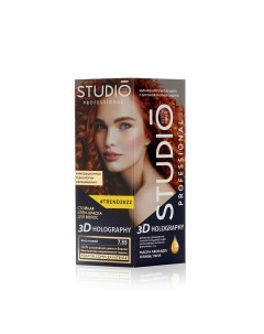 Стойкая крем краска для волос 3D Holography 7 35 Ярко рыжий Studio