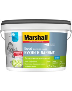 Влагостойкая интерьерная краска для кухни и ванной Marshall