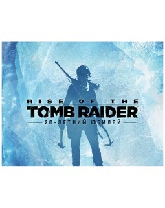 Игра для ПК Rise of the Tomb Raider 20 Year Celebration Square