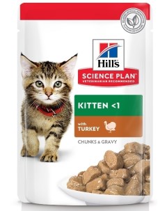HILLS Science Plan Kitten Turkey Корм влаж индейка д котят пауч 85г Hill`s