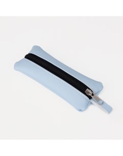 Ключница на молнии длина 14 см цвет голубой Nobrand
