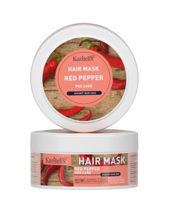 RED PEPPER Маска против выпадения волос с красным перцем для всех типов волос 300 Karitelix