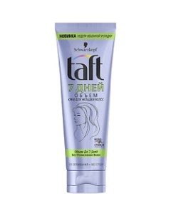 Крем для укладки волос 7 DAYS Объем Taft