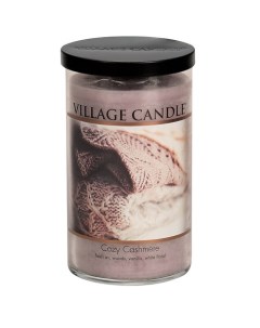 Ароматическая свеча Cozy Cashmere стакан большая Village candle