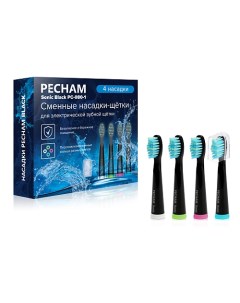 Сменные насадки для электрической зубной щетки Sonic Pecham