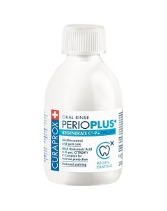 Ополаскиватель Perio Plus Regenerate c хлоргексидином 0 09 200 Curaprox