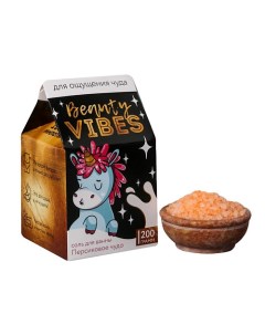 Соль в коробке молоко Beauty VIBES персик Beauty fox