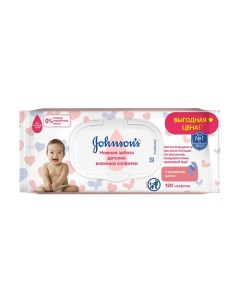 Салфетки влажные для детей Johnson's