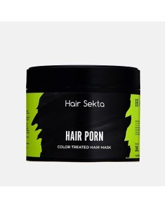 Маска для окрашенных волос HAIR PORN 300 Hair sekta