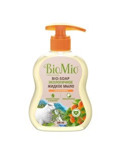 Экологичное жидкое мыло с маслом абрикоса Смягчающее BIO SOAP 300 Biomio