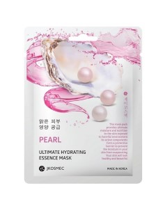 Тканевая маска для лица с экстрактом жемчуга ULTIMATE HYDRATING 25 Jkosmec