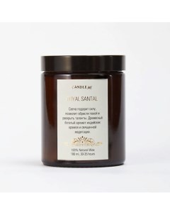 Свеча ароматическая из натурального воска Royal Santal Королевский Сандал 180 Candle me