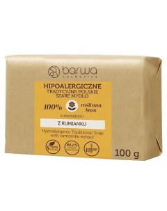 Мыло гипоаллергенное универсальное Экстракт ромашки 100 Barwa cosmetics