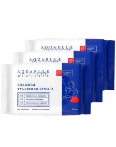 Влажная туалетная бумага мультипак 3 упаковки по 72 штуки Aquaelle medical