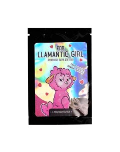 Патч для глаз For Llamantic Girl кружево с муцином улитки Beauty fox