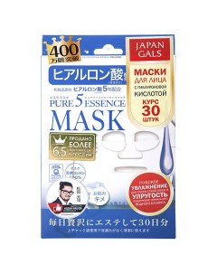 Маска с гиалуроновой кислотой Pure5 Essence Japan gals