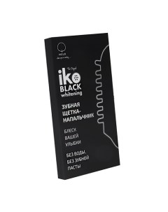 Отбеливающая зубная щетка iKO BLACK whitening для взрослых размер L Melo - when you're smiling