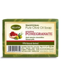 Мыло Traditional Pomegranate натуральное оливковое ГРАНАТ 100 Kalliston