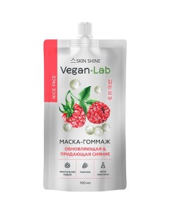 Veganlab Обновляющая и придающая сияние маска гоммаж 100 Skinshine