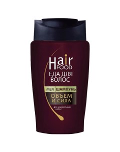 Шампунь MEN Объем и сила 250 Hairfood