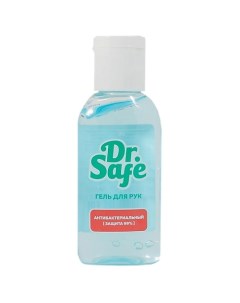 Антибактериальный гель для рук без запаха Dr.safe
