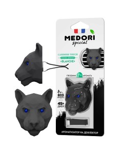 Ароматизатор для автомобиля и интерьера Panther 3D 27 Medori