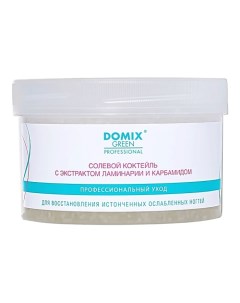 DGP Соль для ванночек для рук и ног с экстрактом ламинарии 600 Domix