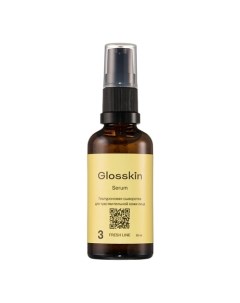 Гиалуроновая сыворотка для чувствительной кожи Fresh line 50 Glosskin