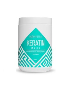 Professional Keratin Маска для волос с кератином 1000 Krassa