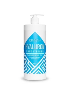 Professional Hyaluron Кондиционер для волос с гиалуроновой кислотой 1000 Krassa