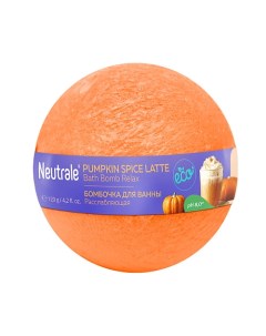 Pumpkin Spice Latte Бомбочка для ванны расслабляющая Neutrale