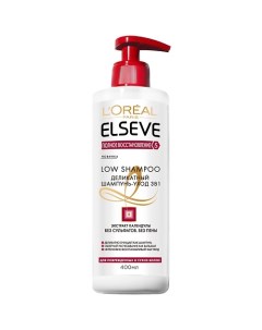 Деликатный шампунь уход 3в1 для волос Low shampoo Полное восстановление 5 для поврежденных и сухих в Elseve